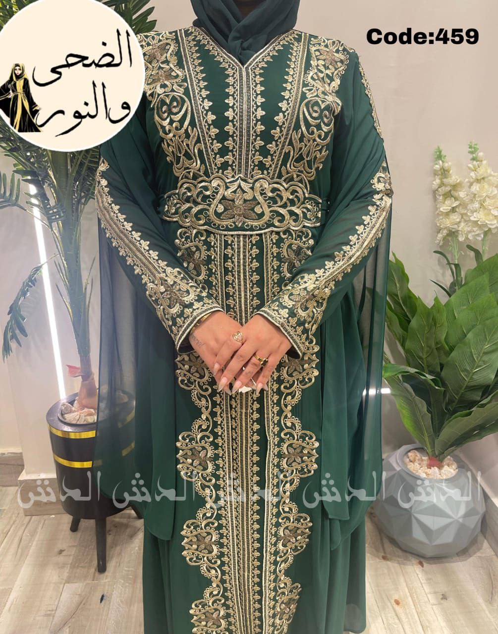Caftan brodé ivoire
