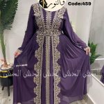 Caftan violet améthyste