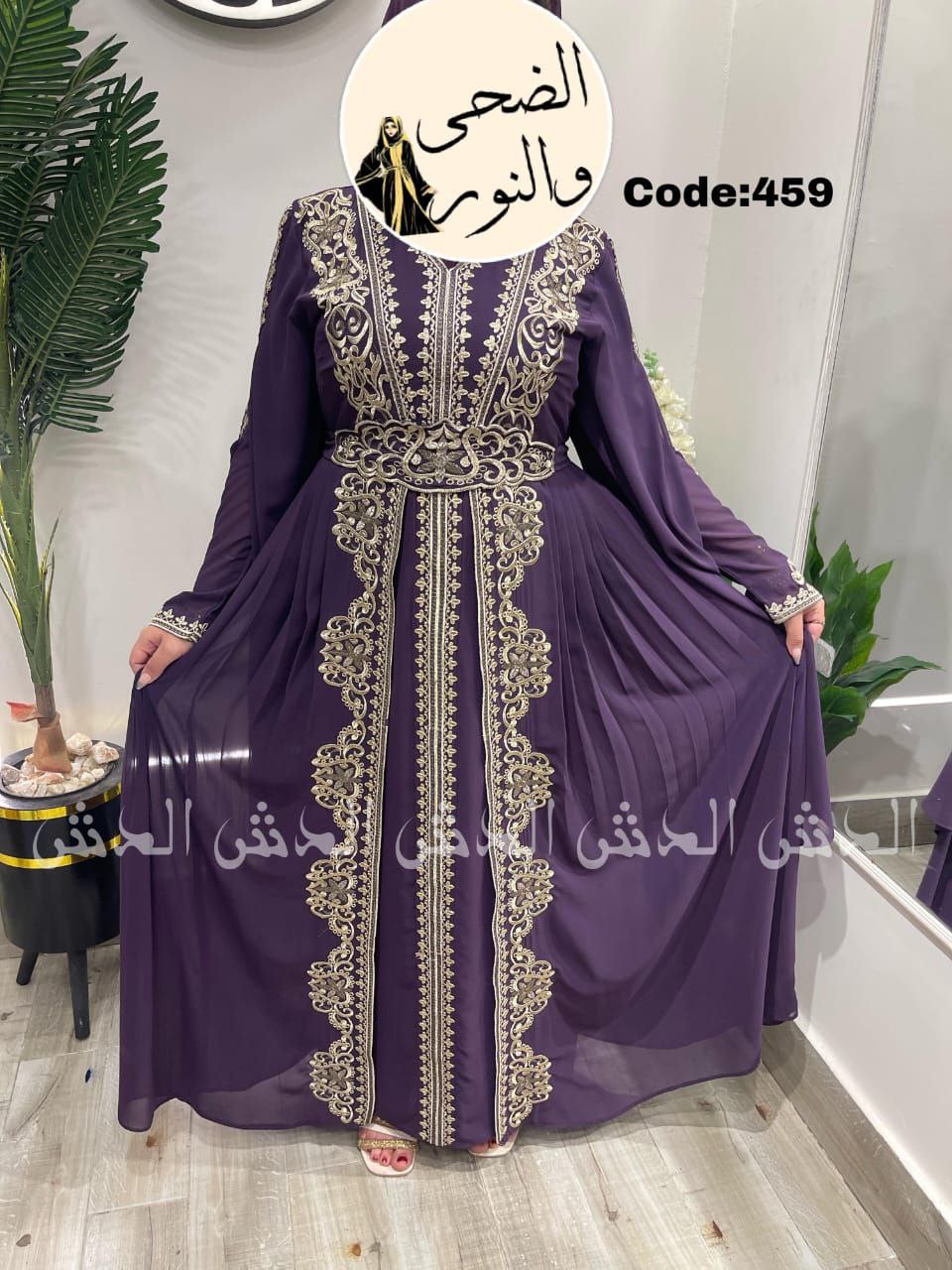 Model wearing a caftan — Maison Afro Chic