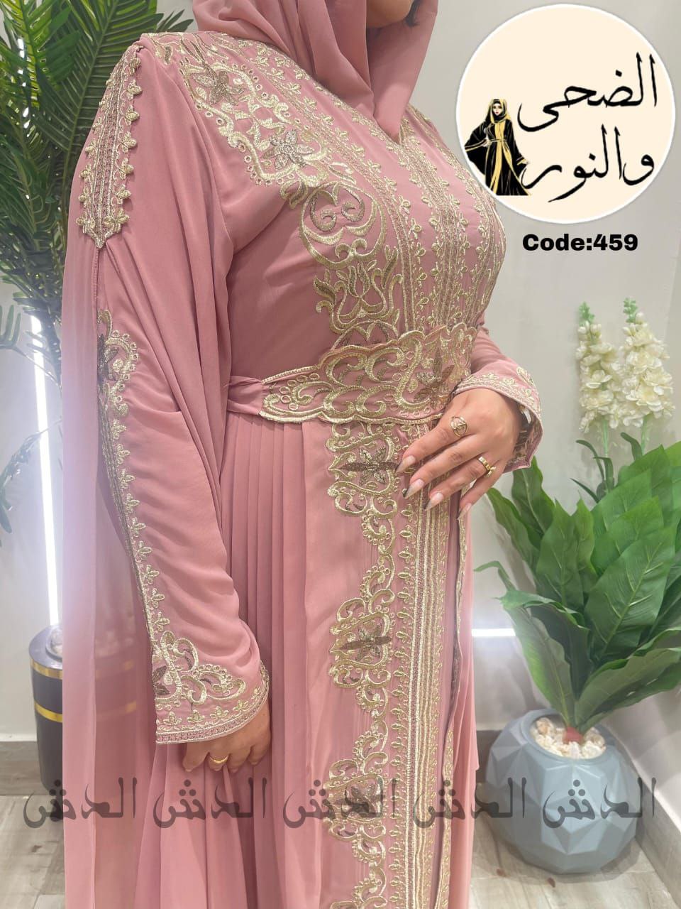Caftan rose poudré